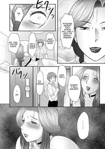 Page 51 of Boshi no Susume 2 | The advice of the mother and child 2 - preview thumbnail