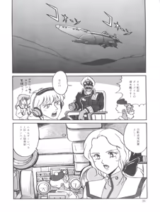 Page 26 of Vocalization - preview thumbnail