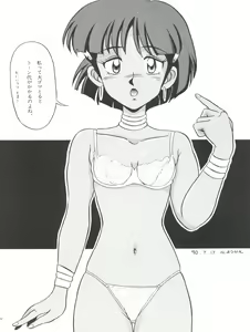 Page 38 of Vocalization - preview thumbnail