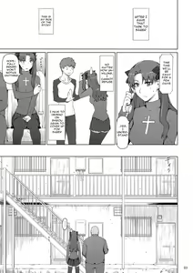 Page 3 of Tosaka-ke no Kakei Jijou 10 - preview thumbnail