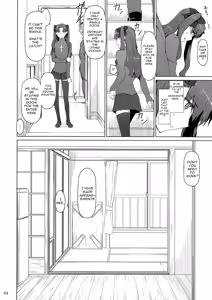 Page 4 of Tosaka-ke no Kakei Jijou 10 - preview thumbnail