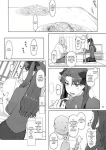 Page 7 of Tosaka-ke no Kakei Jijou 10 - preview thumbnail
