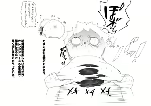 Page 36 of ふるすろっとるぜんら - preview thumbnail