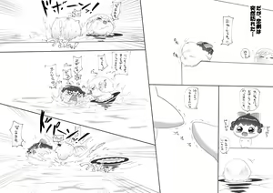 Page 43 of ふるすろっとるぜんら - preview thumbnail