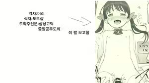 Page 19 of KANON - preview thumbnail