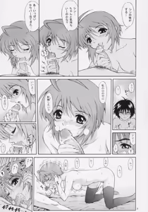 Page 4 of Burning!! 2 - preview thumbnail