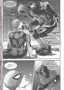 Page 33 of Hollow -Zenpen- - preview thumbnail