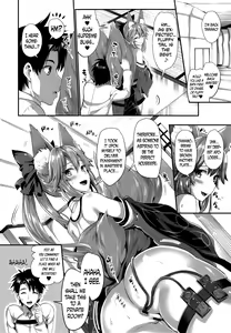 Page 3 of Tamamo Shitsuke ~Anal Choukyou~ | Tamamo Training ~Anal Discipline~ - preview thumbnail