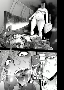 Page 11 of Mildred (decensored) - preview thumbnail