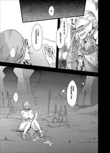 Page 44 of Mildred (decensored) - preview thumbnail