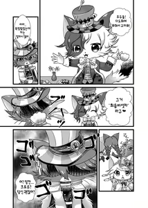 Page 2 of 1600 Kanojo | 1600 푸드의 그녀 - preview thumbnail