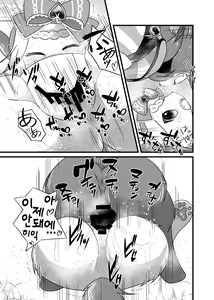Page 6 of 1600 Kanojo | 1600 푸드의 그녀 - preview thumbnail