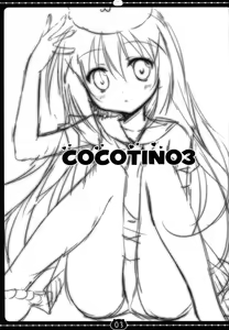 Page 3 of coco tino 3 - preview thumbnail
