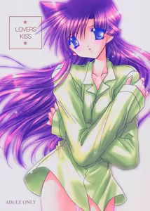 LOVERS KISS - hentai manga cover image