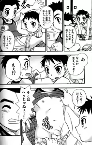 Page 185 of Tachippana! - preview thumbnail