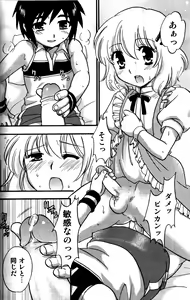 Page 89 of Tachippana! - preview thumbnail