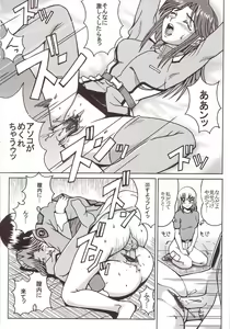 Page 11 of SEED - preview thumbnail