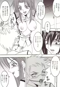Page 31 of SEED - preview thumbnail
