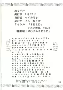 Page 53 of SEED - preview thumbnail