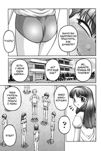 Page 3 of History of violence | История насилия - preview thumbnail