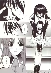 Page 4 of SEED 2 - preview thumbnail