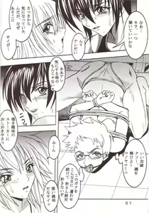 Page 52 of SEED 2 - preview thumbnail