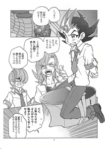 Page 3 of Tsukumo Yuma Doutei Shojo x Kamishiro Ryouga Doutei Hishojo - preview thumbnail