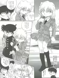 Page 34 of Shelley's U2 - Sherry-san no Yuuutsu - preview thumbnail