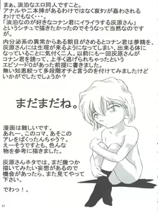 Page 37 of Shelley's U2 - Sherry-san no Yuuutsu - preview thumbnail