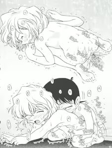 Page 20 of Ai no Solea - preview thumbnail