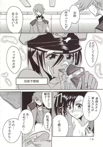 Page 17 of SEED 4 - preview thumbnail