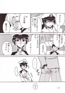 Page 23 of SEED 4 - preview thumbnail