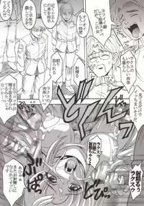 Page 47 of SEED 4 - preview thumbnail