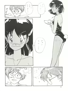Page 34 of Vocalization 2 - preview thumbnail