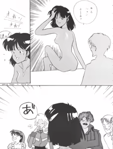 Page 35 of Vocalization 2 - preview thumbnail