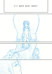 Page 13 of Madoka wa Daijoubu yo. Okusuri ga Arumono. - preview thumbnail