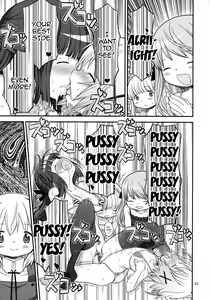 Page 21 of Futanari Sketch 3 - preview thumbnail