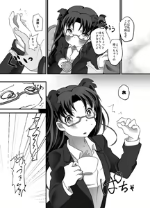 Page 18 of IYI - preview thumbnail