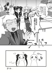Page 33 of IYI - preview thumbnail