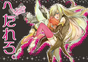 Hetarero. - hentai manga cover image
