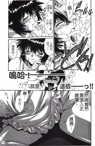 Page 180 of Kanojo de Ippai 1 | 女朋友滿室 1 - preview thumbnail