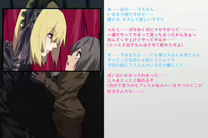 Page 20 of Goth Loli Bitch!~Kyokon de Ikimakuri!? No Kan - preview thumbnail