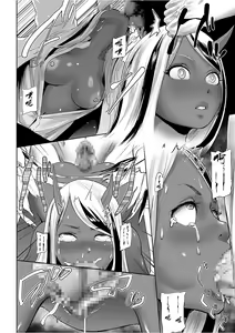 Page 15 of MOMO! Dainanawa Onitaiji No Ken - preview thumbnail