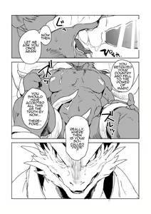 Page 24 of UNPROUD - preview thumbnail