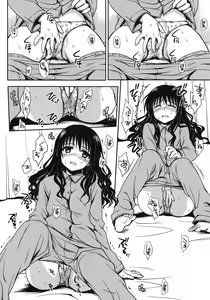 Page 8 of Imouto Mikan (decensored) - preview thumbnail