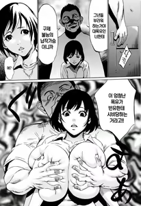 Page 123 of Hanbun Omocha - preview thumbnail