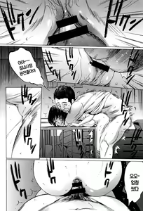 Page 139 of Hanbun Omocha - preview thumbnail