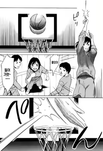 Page 180 of Hanbun Omocha - preview thumbnail