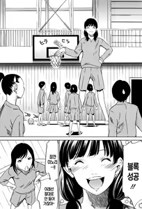 Page 181 of Hanbun Omocha - preview thumbnail