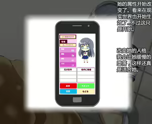 Page 11 of Onna ga Subete Gehin na Bitch ni Natta Nichijou Chuuhen - preview thumbnail